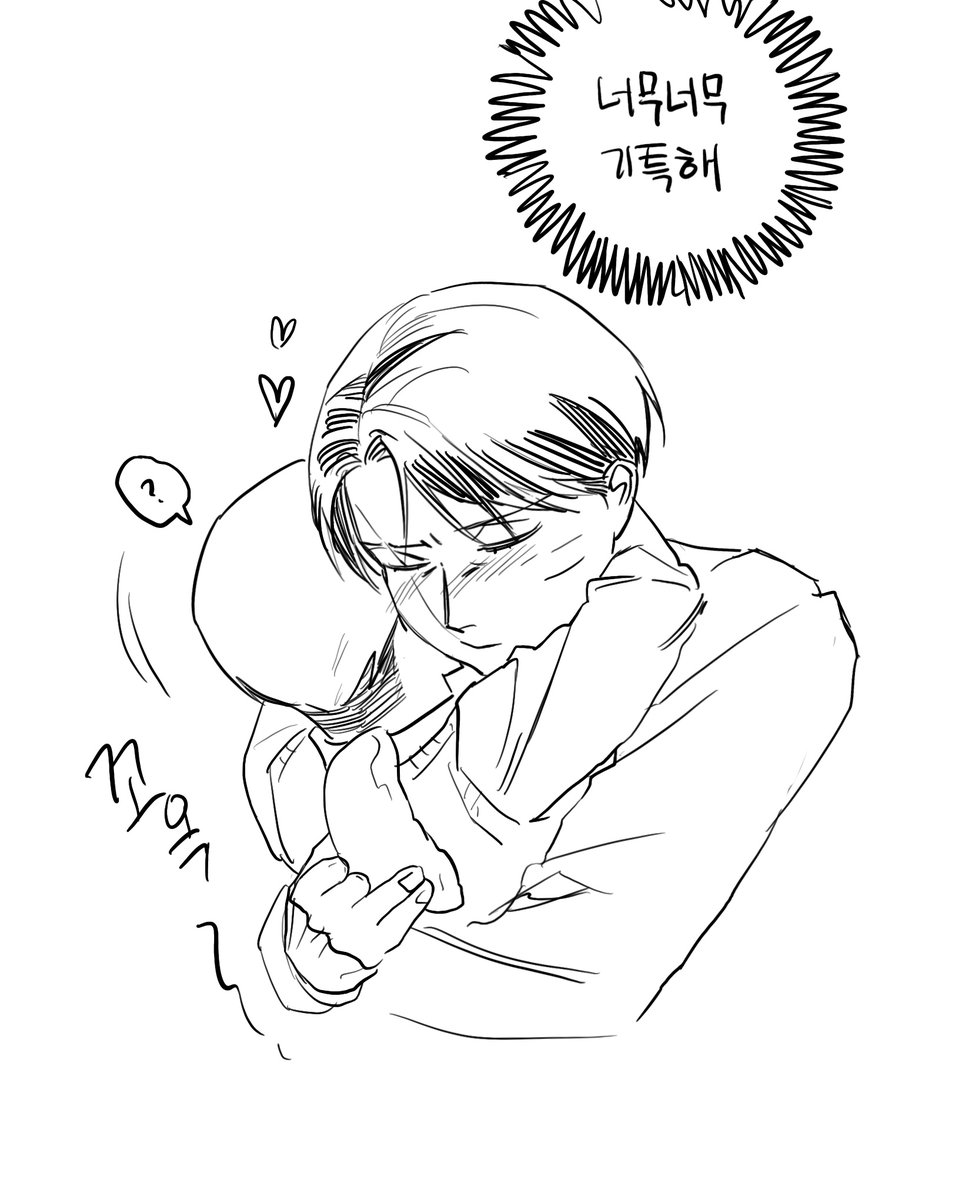 뻥티