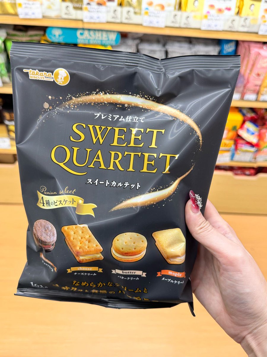 Halo guys. aku ada open jastip snack Jepang. Lagi LIVE shopping Tokyo sampe 15 feb, pengirimannya eta 21 feb. Jastipnya juga ada beauty products, suplemen, vitamin, sampe barang koleksi yg lucu2. Yg minat bisa langsung join group wa ini yaa thankyouu
chat.whatsapp.com/IbnIClnbzog0gG…