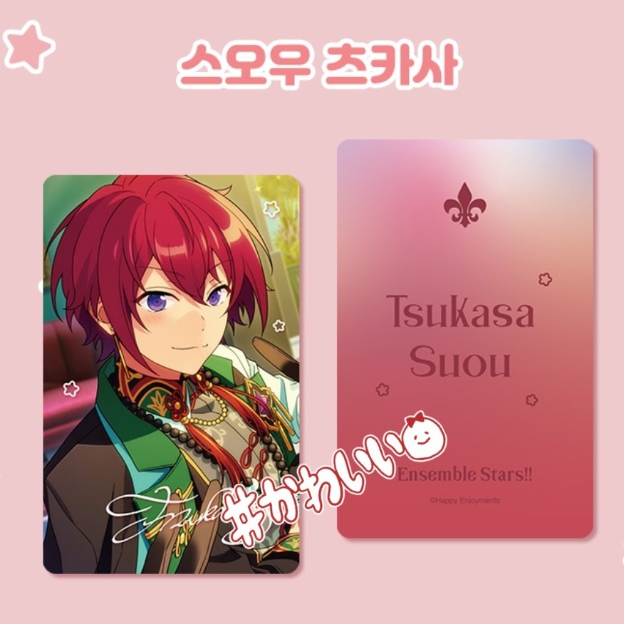 📢 ✨️𝑬𝒏𝒔𝒆𝒎𝒃𝒍𝒆 𝑺𝒕𝒂𝒓𝒔 𝑷𝒉𝒐𝒕𝒐 𝑪𝒂𝒓𝒅✨️ 韓国