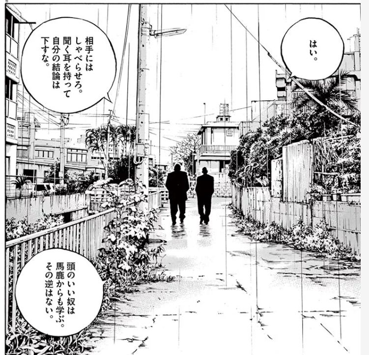 ando_ec's tweet photo. 「頭のいい奴は馬鹿からも学ぶ。その逆はない。」
ウシジマくんで一番好きなメッセージ。 https://t.co/I17GLA1NJb