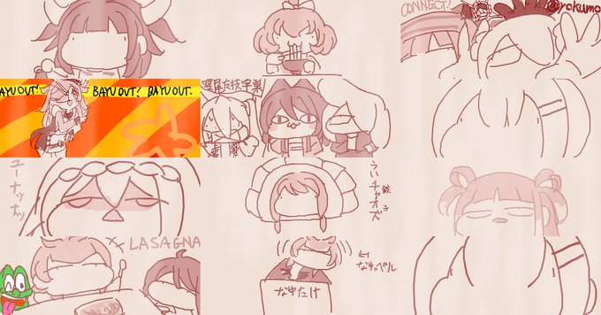 マギレコ絵です 