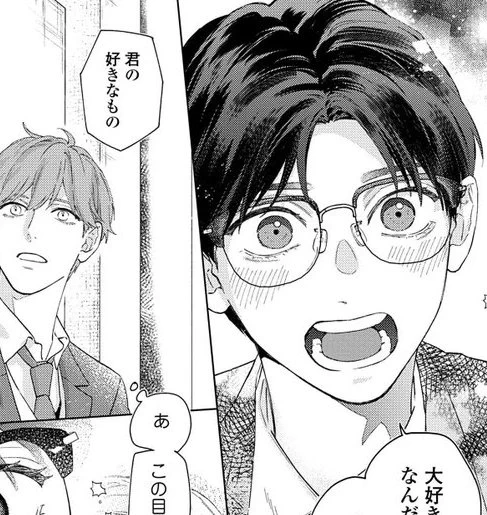 クラスの王子様が陰キャくんにときめきレッスンを迫られる(0/10)
#商業BL
シーモアで期間限定50%オフです!
BLアワード2025ラブコメ部門ノミネート中です 