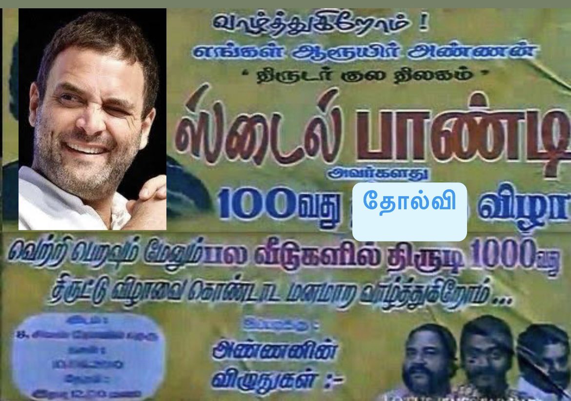 prem_amour's tweet photo. @Karthikravivarm #GOAT❌
#GLAT🤡🤡 https://t.co/3a6u6o7Yu3