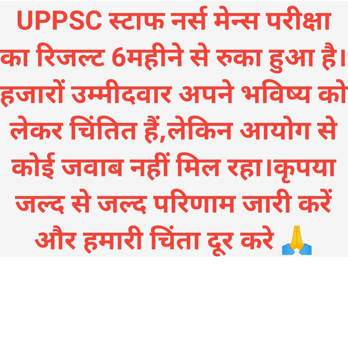 Cits316117551's tweet photo. @UPGovt @CMOfficeUP @narendramodi @myogiadityanath @ChiefSecy_UP
@CMOfficeUP 
@UPGovt 
#UPPSC_StaffNurse_Result_2023 https://t.co/HYZe15R5wj