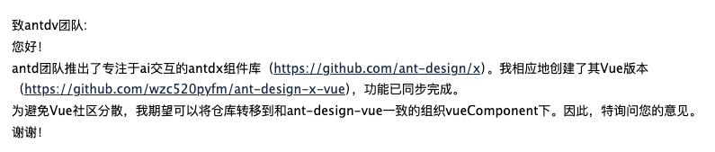 太给力了，有需要的可以看这里  github.com/wzc520pyfm/ant…