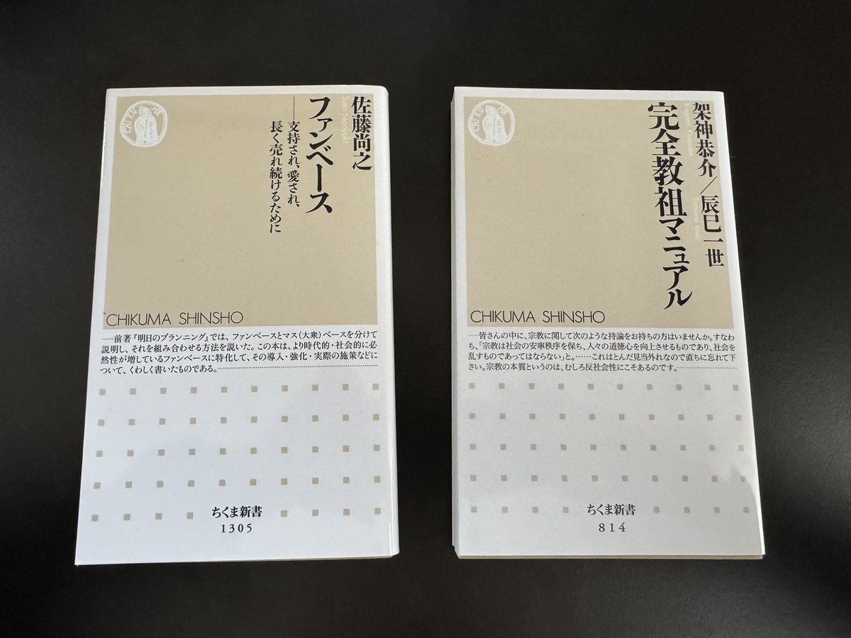 あまり言いたくないですが、X伸ばしたい方はこの2冊がオススメです。これだけで運用スタイルがガラッと変わります。