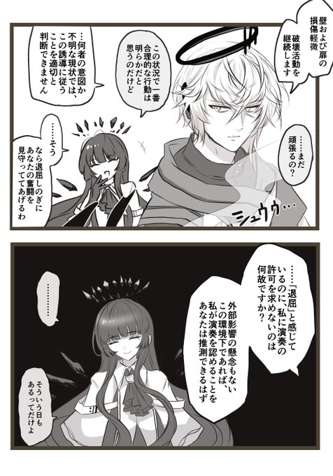 らくがき 出られない部屋 