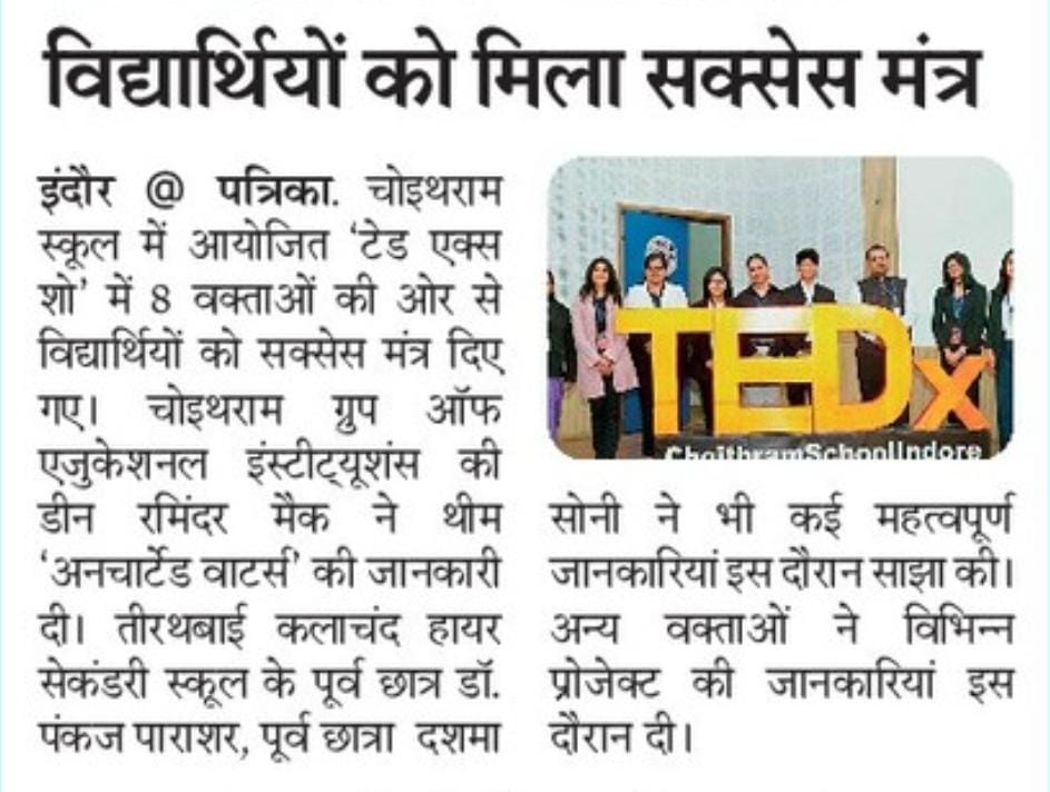 TEDxChoithram's tweet photo. TEDx-Press Release https://t.co/aMi0sZb4CY