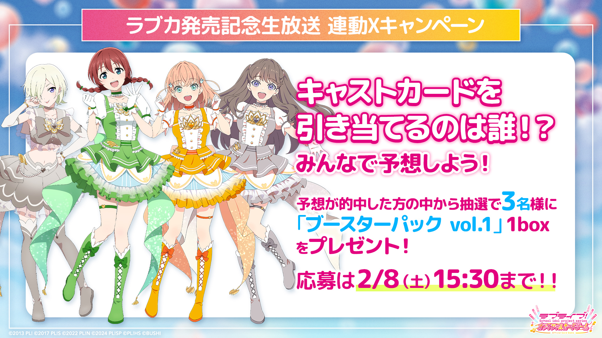 ラブライブ ラブカ ミア・テイラー役 内田秀 サイン ラブライブ ラブカ ミア・テイラー役 内田秀 サイン - メルカリ