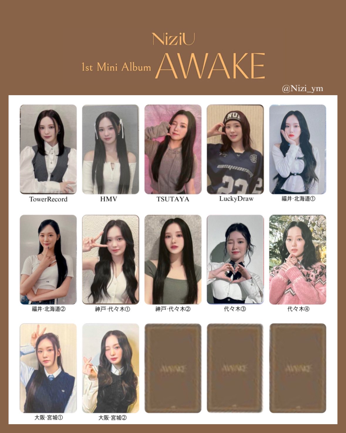 NiziU 1st Mini Album『AWAKE』2025年2月5日発売《@Loppi・HMV