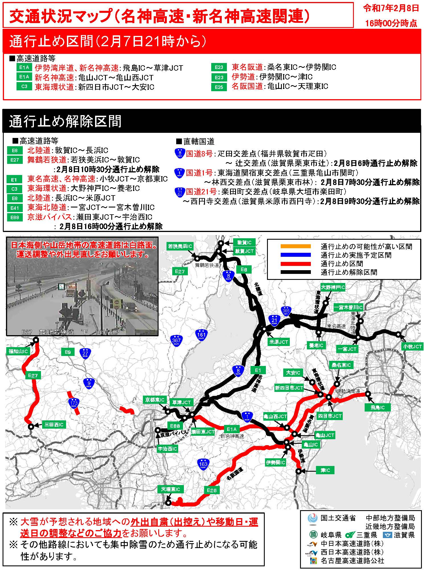 【近日削除】正しい地上げののしかた・進めかた 正しい地上げのしかた・進めかた: 上手な土地買収は地価抑制に