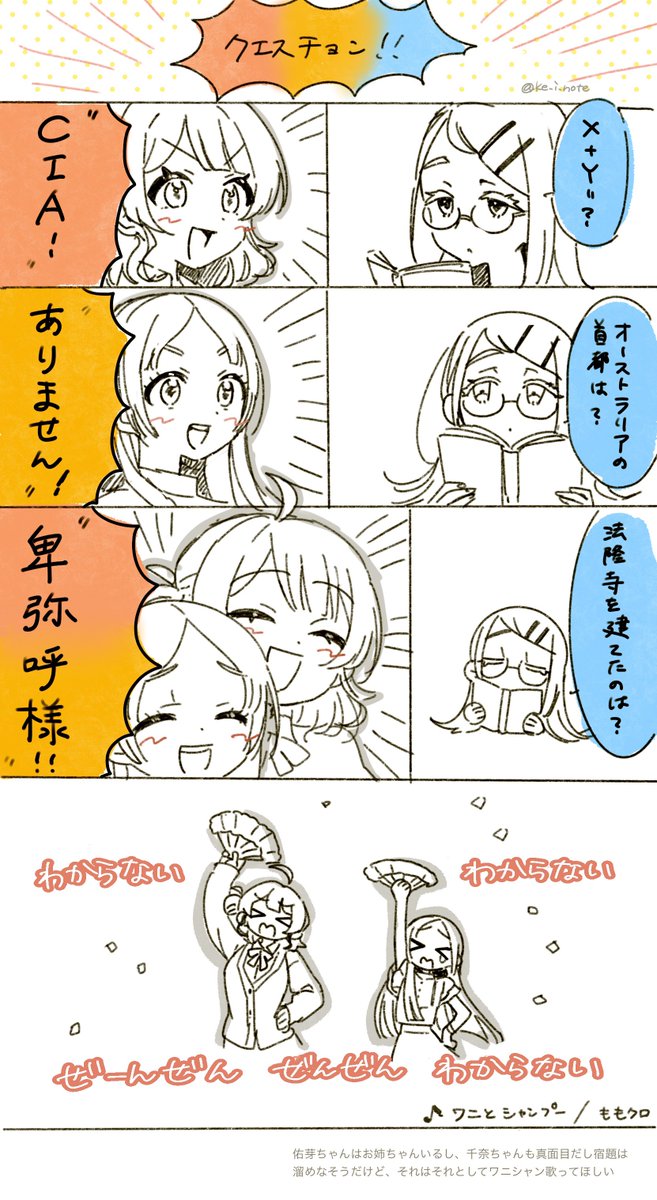 補習組🐊🧴◌𓈒 