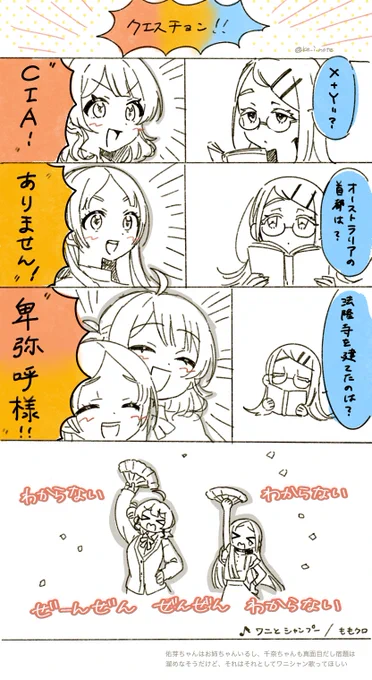補習組🐊🧴◌𓈒 