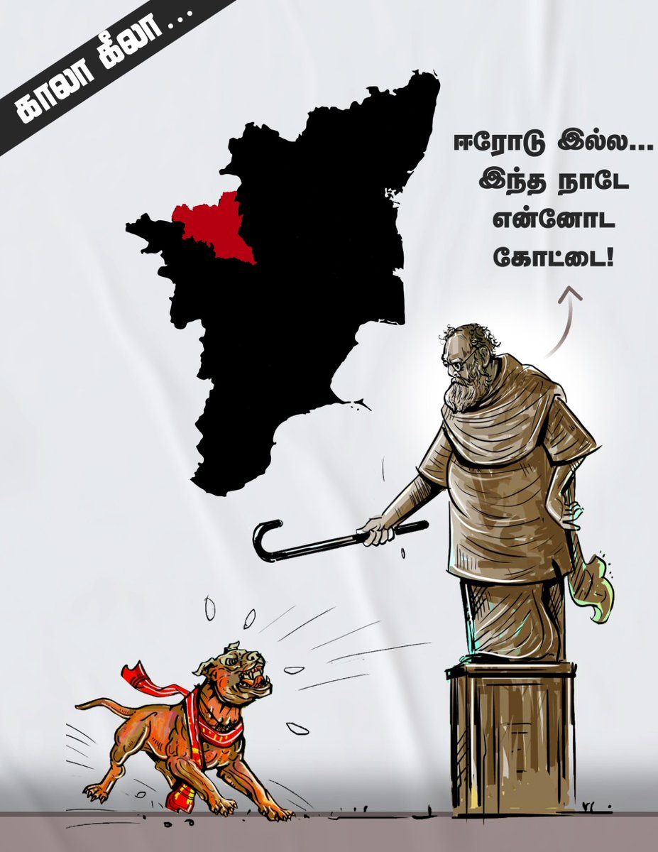 lenin_govi's tweet image. பெரியார் மண் 
🖤🖤❤️🖤🖤
🖤❤️🖤❤️🖤❤️
🖤💙❤️🖤💙❤️
🖤🖤🖤🖤🖤🖤
❤️❤️❤️❤️❤️❤️
💙💙💙💙💙💙
🧡🤍💚🧡🤍💚