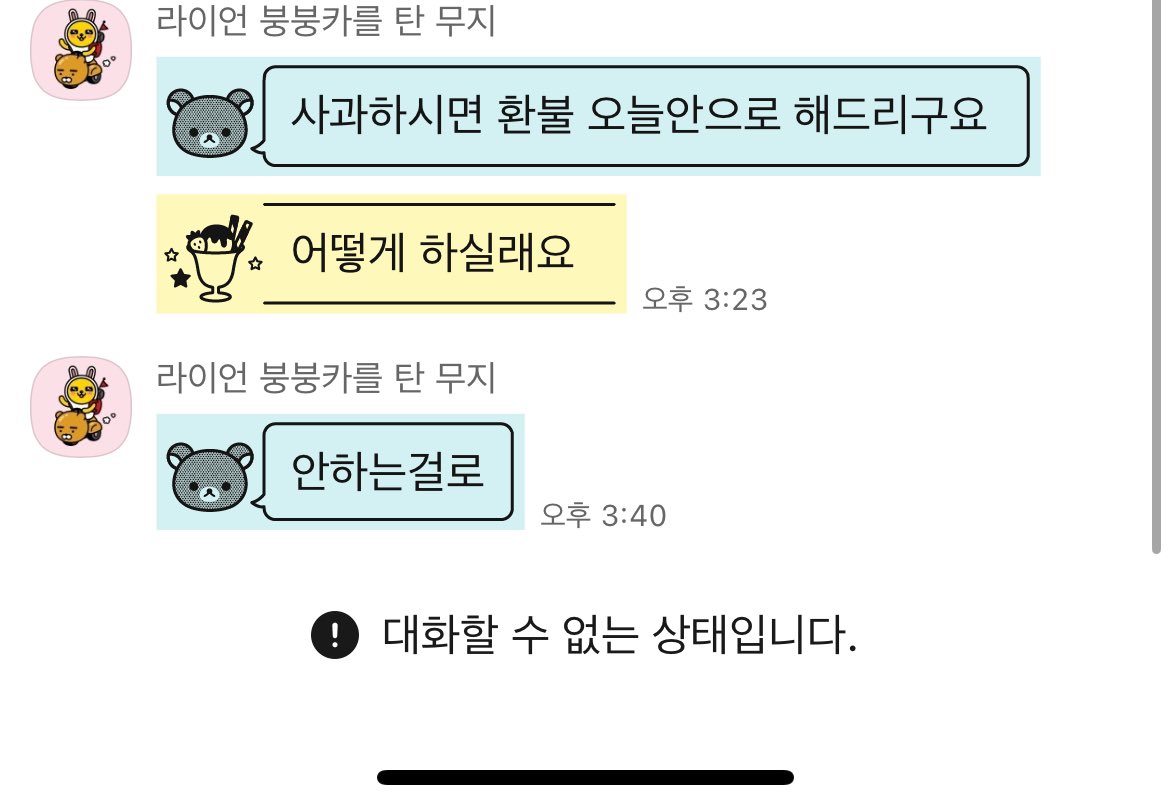 tensimandu's tweet photo. #RT

대리구매 사기

농협 3561111324293 
신한 110592876069
김세린

피해금액 지금까지 50이상 추정

피해자분들 디엠주세요
피해내역 확인 후에 옾챗 링크 보내드리겠습니다

쁘넥도 보넥도 보이넥스트도어 오사카 일본 팝업 샬롬클럽 리퍼브 세일 이착헌 레밍 인형 키링 https://t.co/zZeqlavwYT
