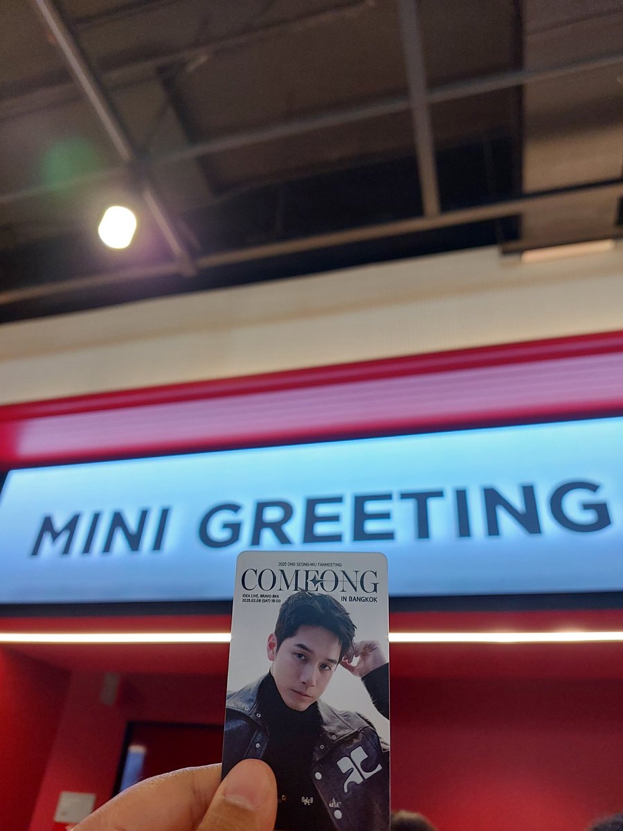 สวัสดีกั๊บบบ