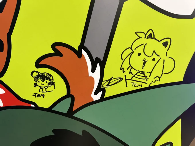 すっげー 