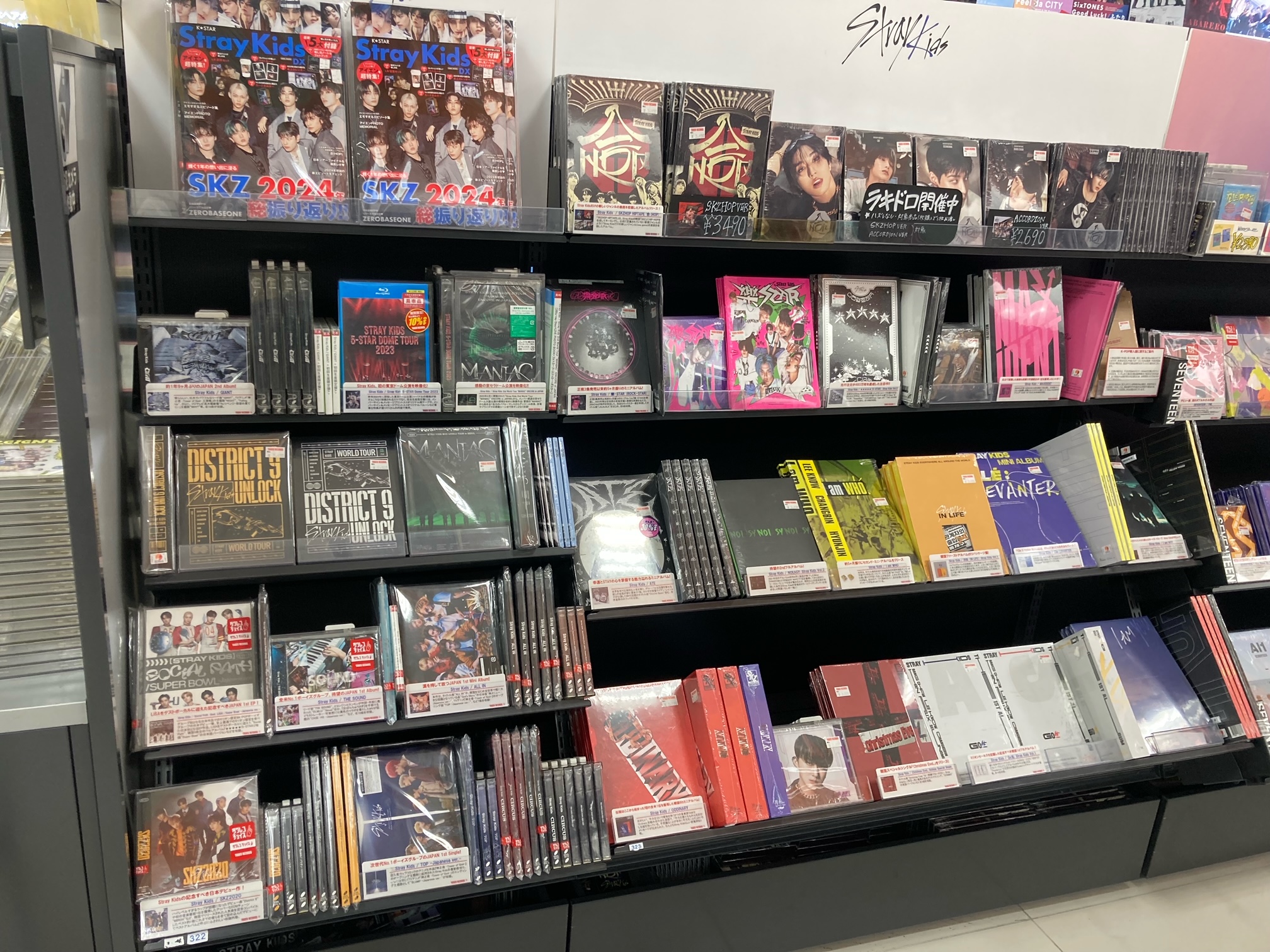 タワーレコードあべのHoop店 on X: 