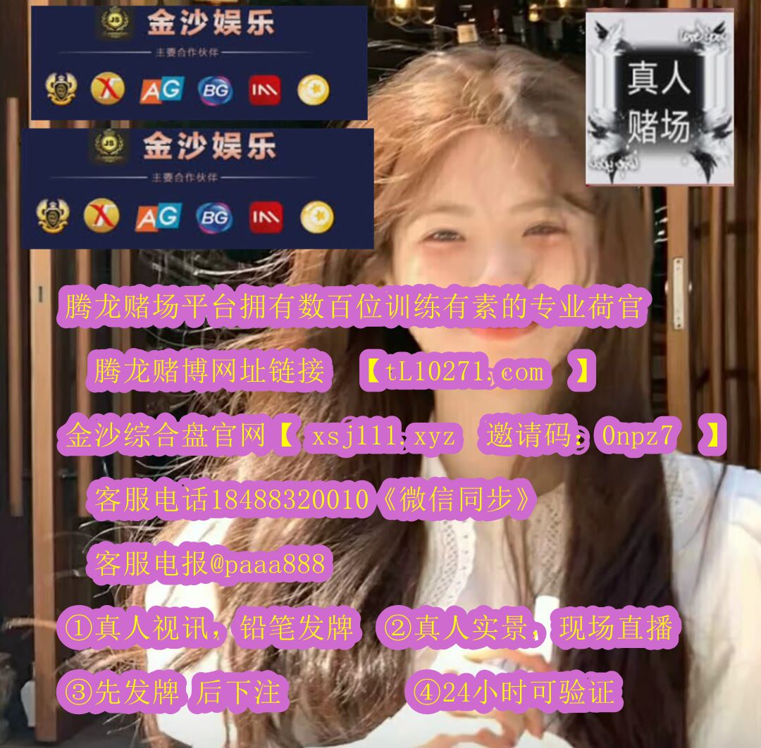 DavidgilbeSi's tweet photo. 湖南盛世公司下载app 湖南盛世注册官网 湖南盛世注册链接 湖南盛世公司上下分客服 缅甸华纳国际赌场/腾龙公司怎么开户/缅甸赌场地址 【https://t.co/rAoN58kvPT】【https://t.co/ckrOklCKIG  邀请码：0npz7】【https://t.co/DPSX7MrHl6】电报飞机【@paaa888】电话；18488320010   Q：3864603314 https://t.co/b9Vw7vUQMm