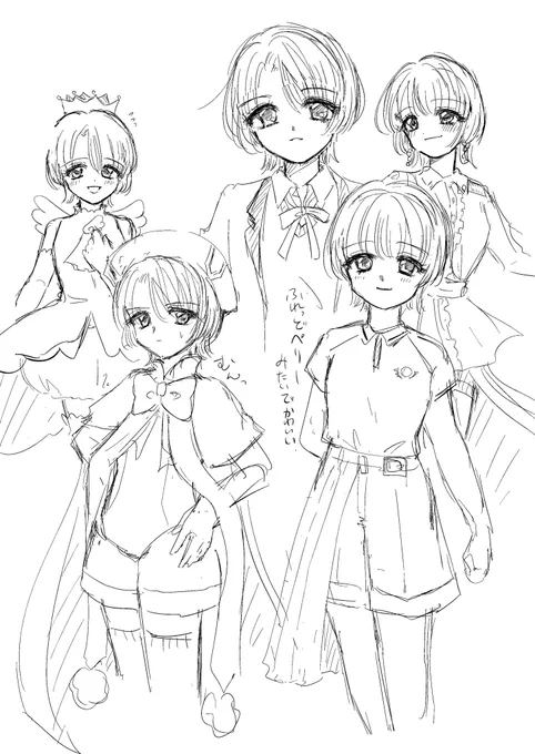 突然の有村麻央にハマりました 