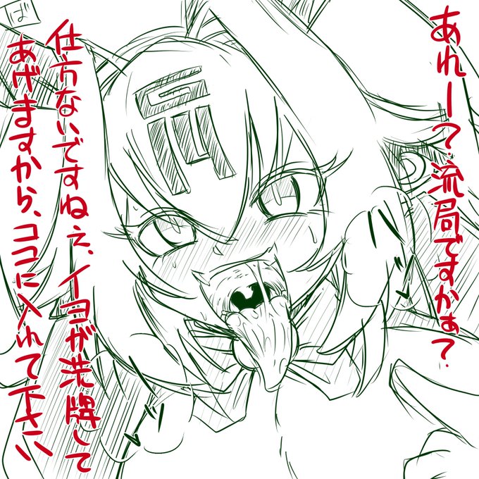 初めてマフガ絵描いた気がする
エロ雀卓描いたからはよ出てどうぞ 