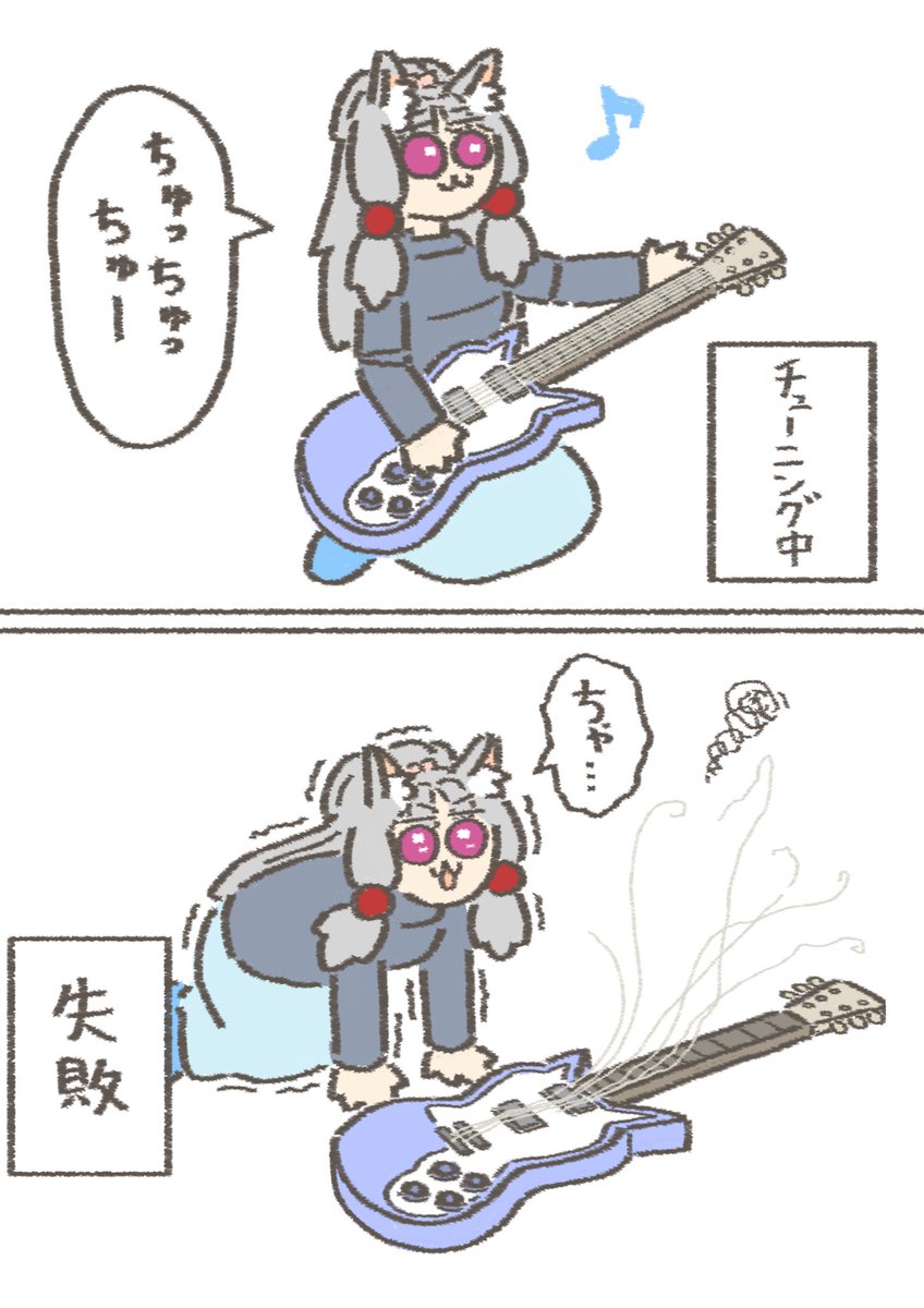 チューニングタコちゃん
#東北イタコ 