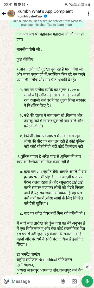 EthicalReality7's tweet photo. Please act soon @myogiadityanath @myogioffice @MahaaKumbh @MahaKumbh_2025 https://t.co/8fFmdXfGlb