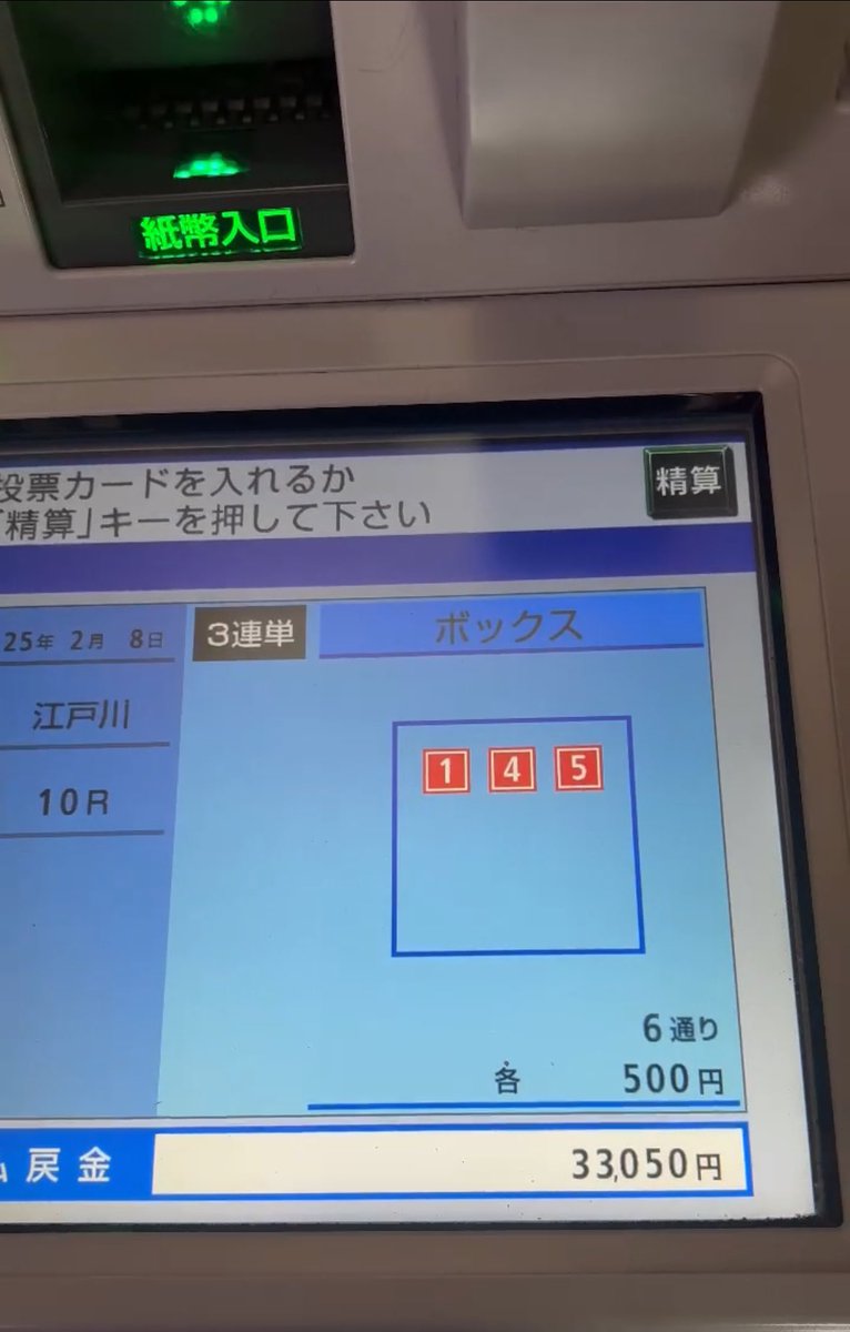 toshipapa_u tweet picture