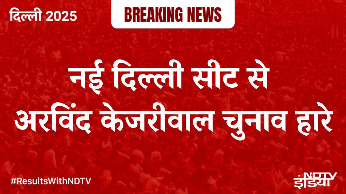 मैंने कभी आम आदमी पार्टी का समर्थन नहीं किया है, लेकिन मुझे दिल्ली के लोगों के लिए बुरा लग रहा है।