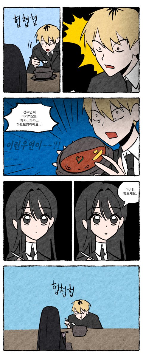 박퐁당 (@park_fondant_) on Twitter photo 