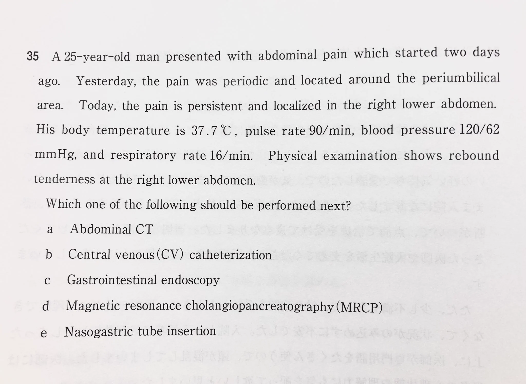 医学教育支援 メック on X: 