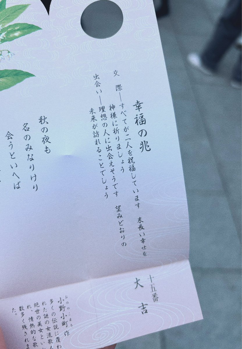 いくら婚活垢 tweet media