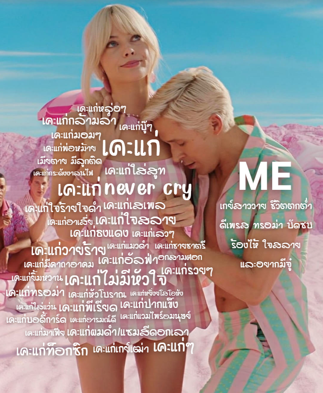 คุณฟ้ามุ่ย (@kachingzq) on Twitter photo 