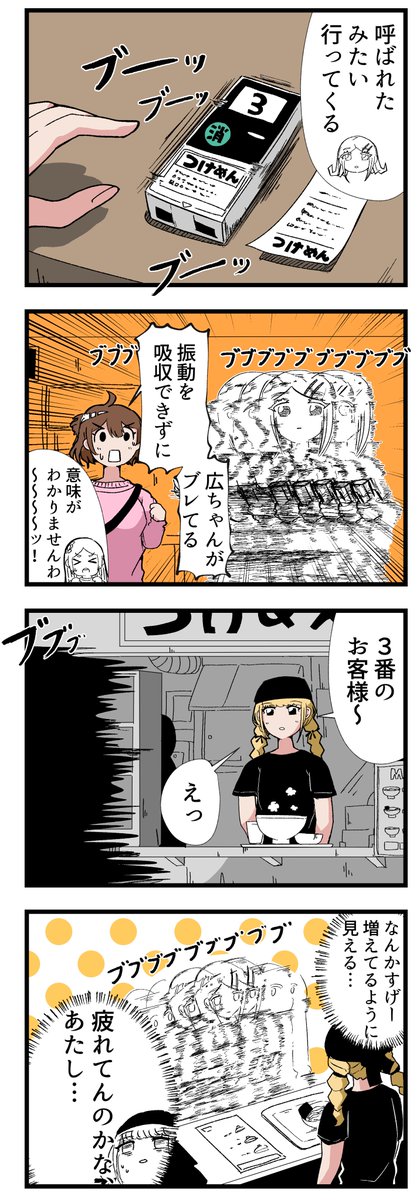 ちゃんとした篠澤さんも描いています 