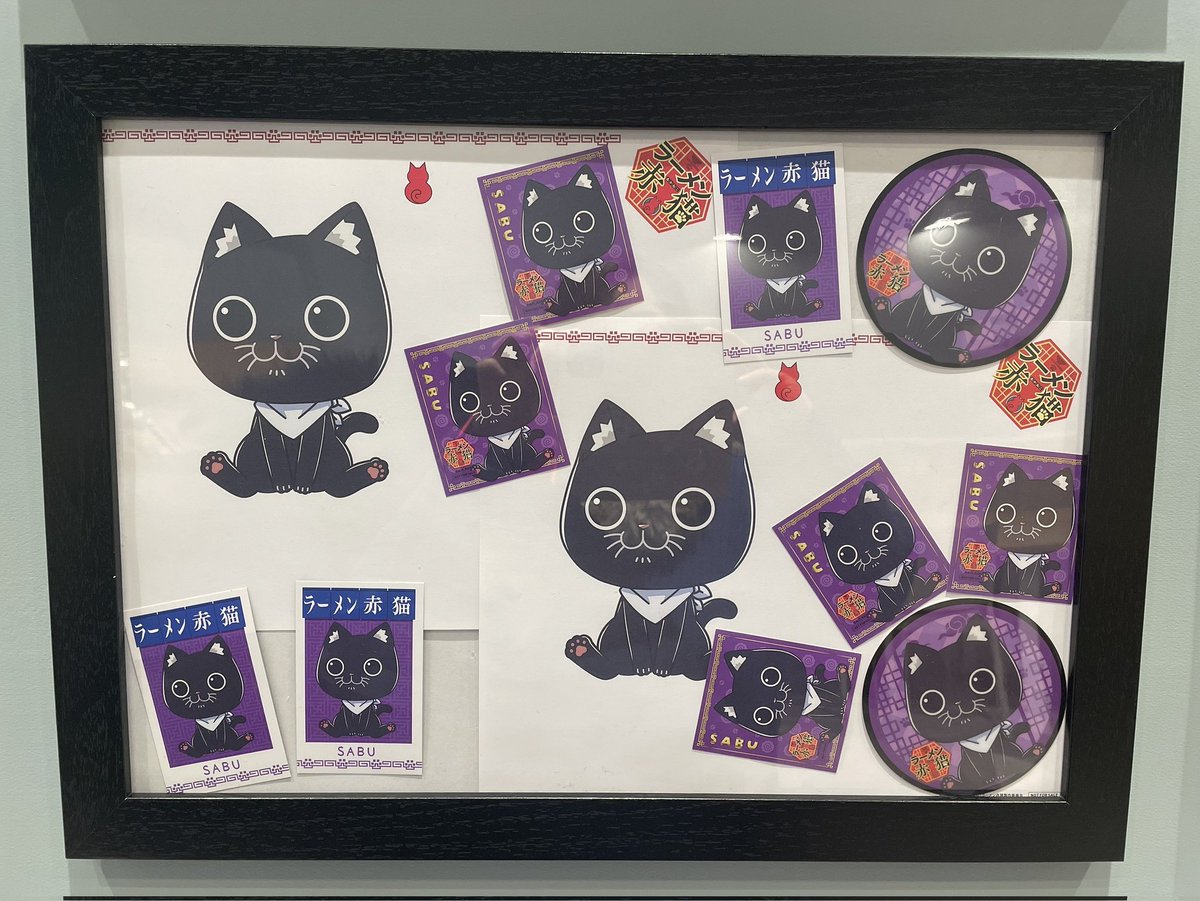 おはようございます。

本日は私の誕生日イベントにつき
開店時間を20時すぎとさせていただきます。

昼から雪が舞っていたので
夜中は大変寒くなるかと

暖かくしてお越しください！

おまちしております。

#ラーメン赤猫