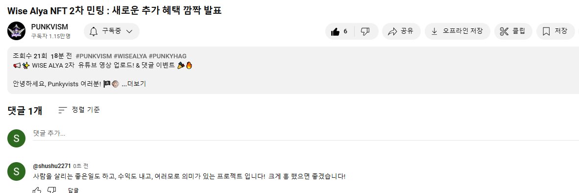 shushu123456789's tweet photo. @PUNKVISM 사람을 살리는 프로젝트는 응원해야 합니다! 

wallet: B3RcraeBadVphYZ56f7RFhvaeWVvBqUKtmvEHacRzGi8

@__yejinlee, @jhk1115, @aftm385, @DanChoi910

#PUNKVISM #WISEALYA #PUNKYHAG #PUNKYKONGZ #NFT #RWA #giveaway https://t.co/TzGwena7lf