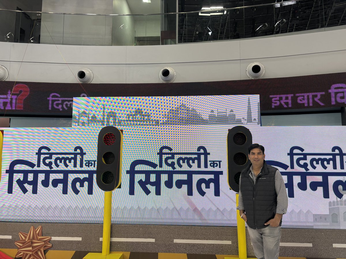 Tv9 पर सुबह से जारी है दिल्ली चुनाव की सबसे अनोखी कवरेज 🔥🔥

#DelhiElectionResults 
#DelhiAssemblyElection2025