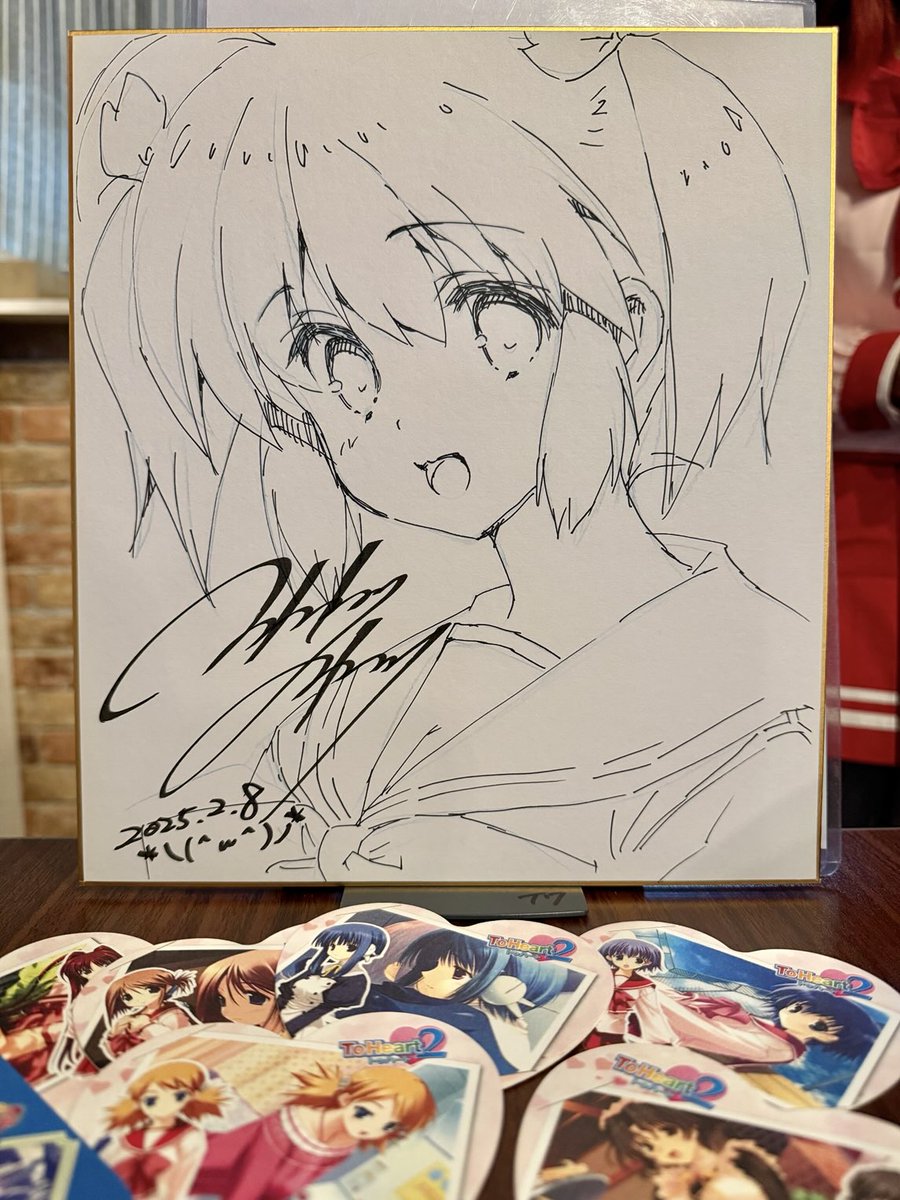 アクアプラス うたわれるもの ロストフラグ 里箔押しサイン入り 複製