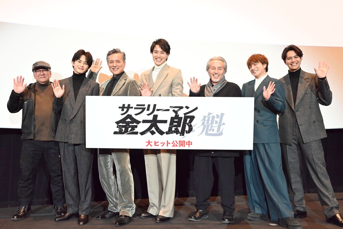 natalie_mu's tweet photo. ◤映画「サラリーマン金太郎」舞台挨拶◢

草川拓弥は片寄涼太の“美のライバル”！
「歳を重ねても美しい」「光栄ですね」
まさかの衣装かぶりに2人で爆笑

⏬記事詳細・📸撮り下ろし27枚
https://t.co/aL9FbivhD8

#超特急 #GENERATIONS https://t.co/xT9JhUcecn