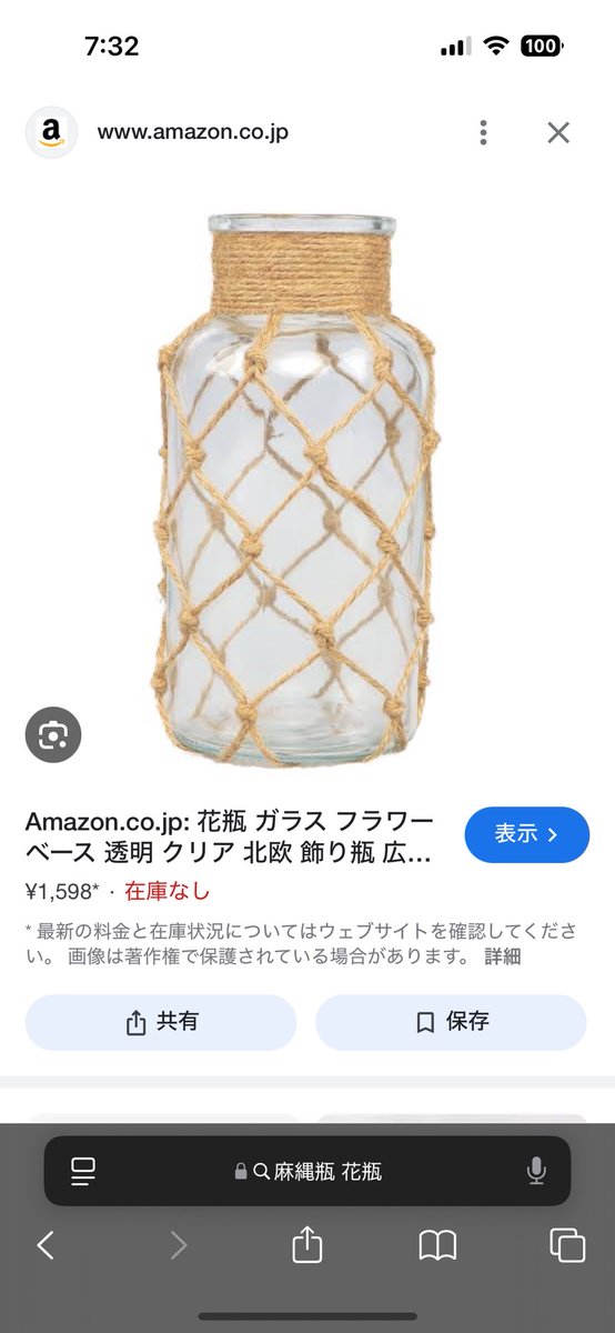 shousachie's tweet photo. 可愛い花瓶ほしくて
高かったら100均で瓶だけ買って
見本画像見せてお母さんに依頼したら
このでき すごくない?
これは作って欲しい人いるでしょ!! https://t.co/McopCftnzh