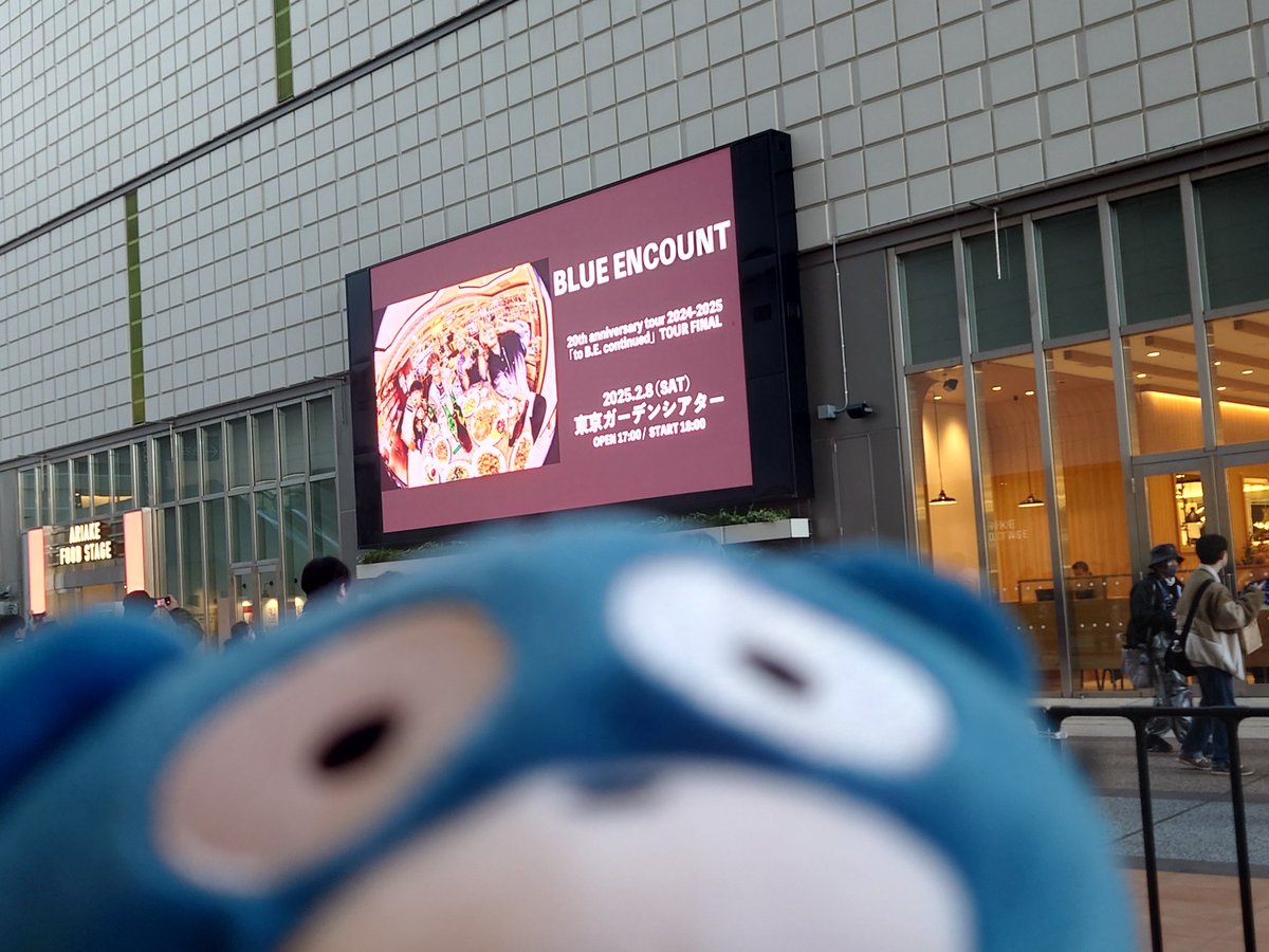 BumpType0's tweet photo. 入場待機よ(ブルベア　が　なかまに　なった！)
#ブルエン https://t.co/BdMONBzANJ