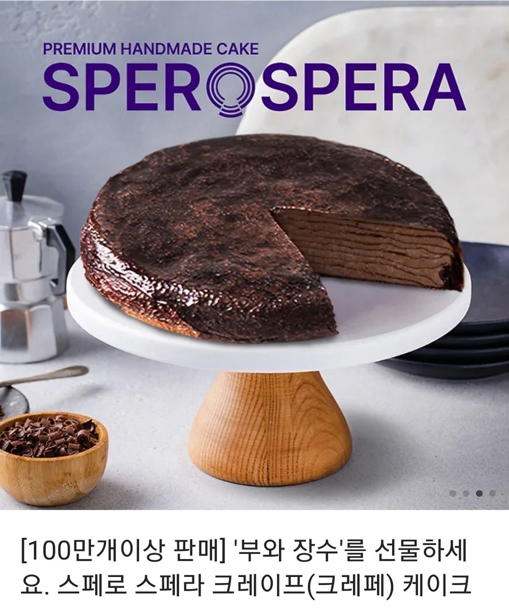 Obyo30006's tweet photo. 이번달 너무 행복하네요🥹
제 사랑하는 예정대로 작가님이 각색콘티로 참여하신 작품이 런칭되었습니다~🥹❤️ 

<목표는 위자료입니다>
많은 관심과 사랑 부탁드려요~❤️

알티해주신 분들 중 한 분 추첨해서 크레이프 케이크 보내드릴게요~👍

네이버 매일+ https://t.co/iaLT33dCyY https://t.co/5Bo3i711eR