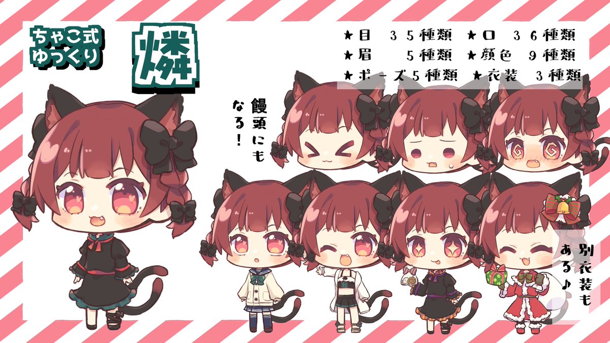 ちゃこ様 確認用