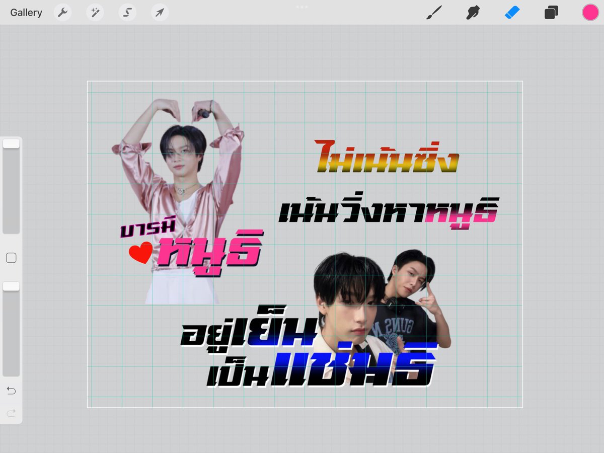 กุจะ55555555555555555555555555555555555555555555