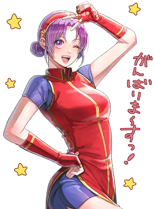 【リクエスト】2000アテナ 