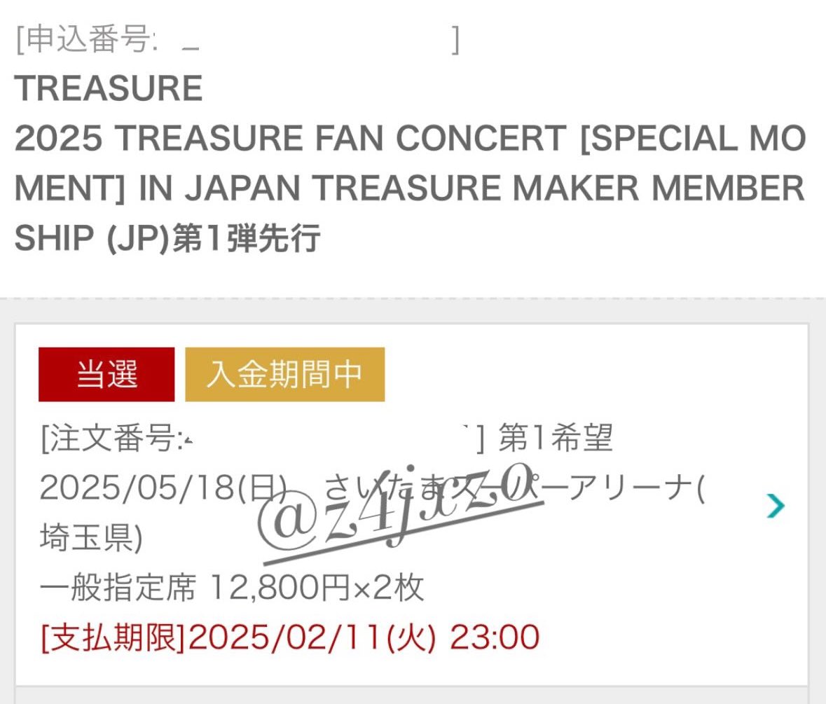 z4jxzo's tweet photo. treasure ファンコン　さいたま　埼玉　オーラス　夜公演　同行　　
treasure fan concert special moment
譲:同行枠or２連
求:定価＋手数料（2/12までに当方に振り���み）

07/ジフンp/kansai
急遽お友達が行けなくなったため探しております🙇🏻年齢の近い方でお願いします🎀
気軽にdmお願いします🍀 https://t.co/36nOeTMMvs