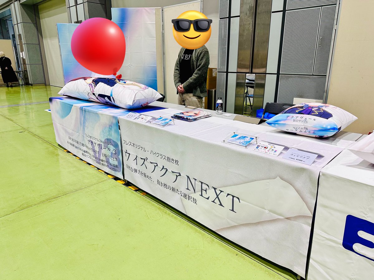 「俺の嫁！肆玖」アクアヴェール v3 リリースパーティ、本日です！
アクアヴェール v3を触って体感できます。
抱き枕本体ウィズアクアシリーズも会場限定価格で販売します。
ウィズアクア・ウィズアクアNEXT両方展示していますので、比較してご購入いただけます。
皆さまのご来場お待ちしております！