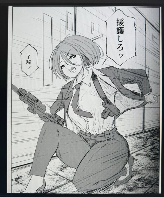 落書きおわり

仕事します 