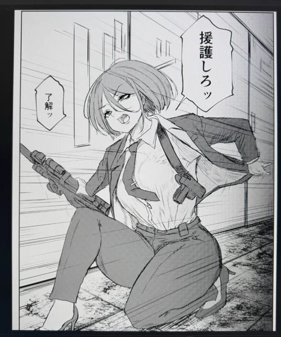 落書きおわり

仕事します 