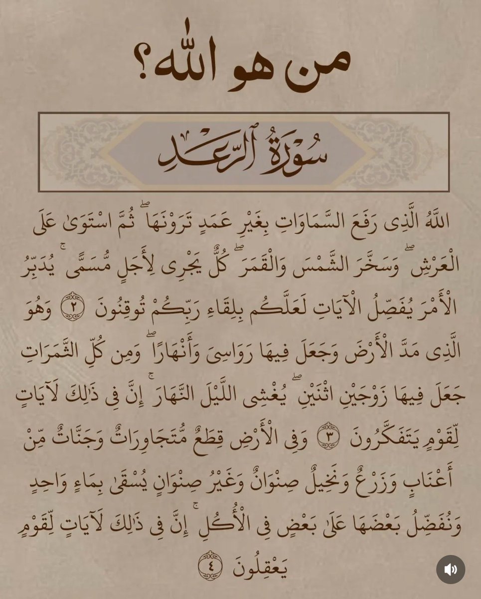 فــذكِّر (@thkkkrr_) on Twitter photo 